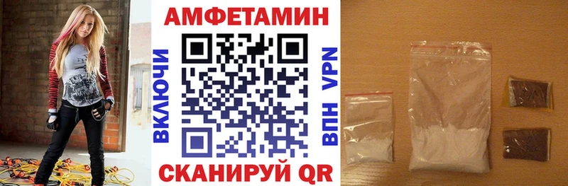 Амфетамин 97% купить наркотик Новопавловск