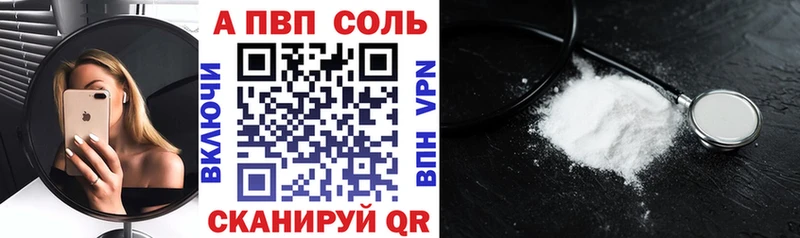 как найти закладки  Новопавловск  Alpha-PVP мука 