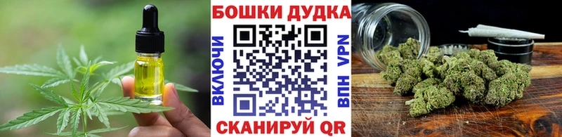 Canna-Cookies марихуана  Новопавловск 