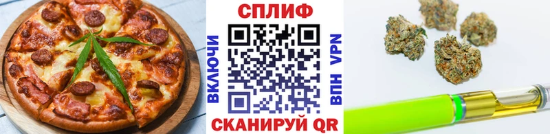 Еда ТГК конопля Новопавловск