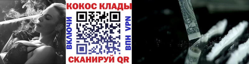 kraken ссылки  Новопавловск  Cocaine FishScale  цена наркотик 