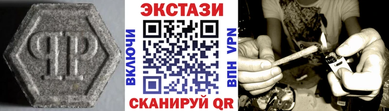 Экстази Дубай  наркота  Новопавловск 