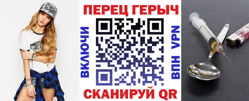 Героин белый  цены наркотик  Новопавловск 