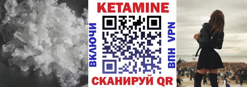 наркотики  Новопавловск  Кетамин VHQ 