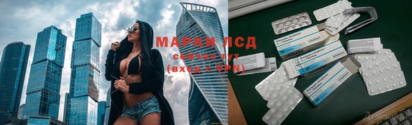 марихуана Балахна