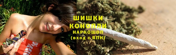 марихуана Балахна