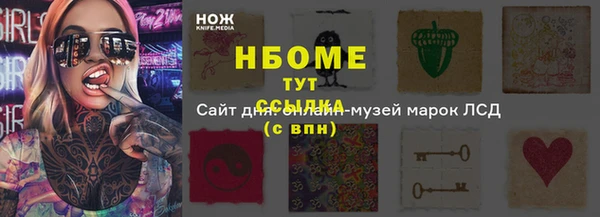 меф VHQ Балабаново