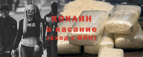 меф VHQ Балабаново