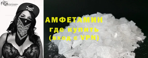 стафф Покров