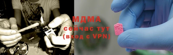 марихуана Балахна