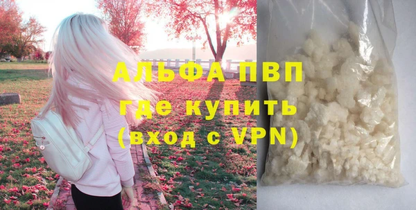 меф VHQ Балабаново