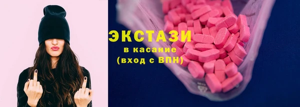 марихуана Балахна