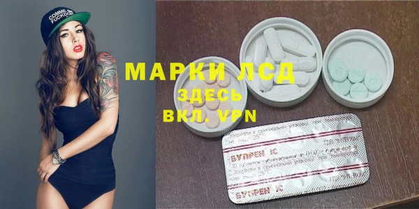 марихуана Балахна