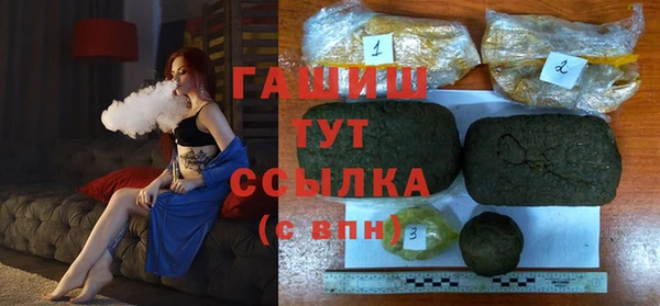 марихуана Балахна