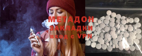 меф VHQ Балабаново
