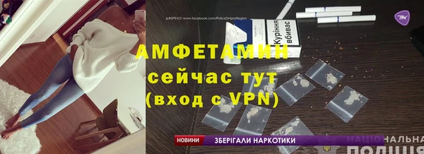 марихуана Балахна