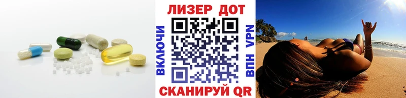 LSD-25 экстази кислота  Новопавловск 