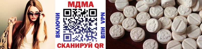 МДМА crystal  где можно купить   Новопавловск 