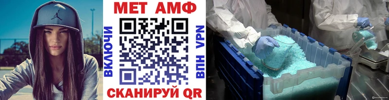 магазин продажи   ОМГ ОМГ   Первитин мет  Новопавловск 